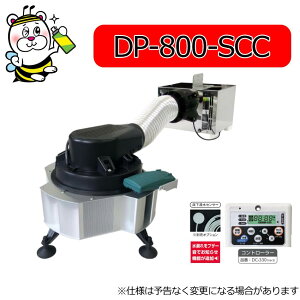 hCv DP-800 @ @ ha@ C I VA ΍ \h ZCz[v_Nc