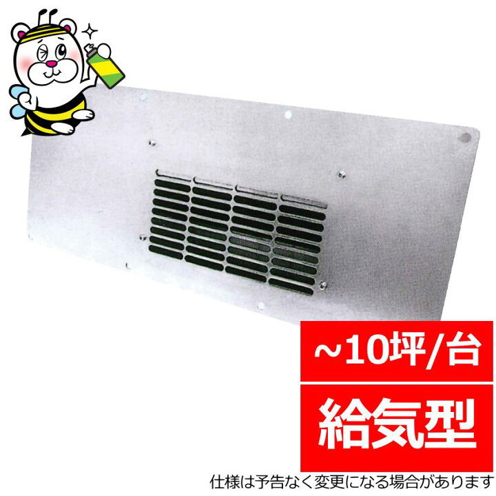 楽天市場】床下換気扇グランドファン シロッコファン 床下 湿気 腐朽 