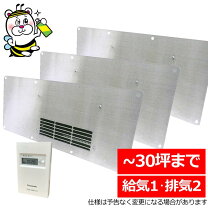 楽天市場】床下換気扇 タイマーの通販