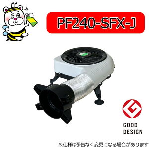 �����Y�u�����[24�ǉ��p�P�� PF-240SFX-J �������C�� ���C ���I �V���A�� �΍� �\�h �Z�C�z�[�v���_�N�c