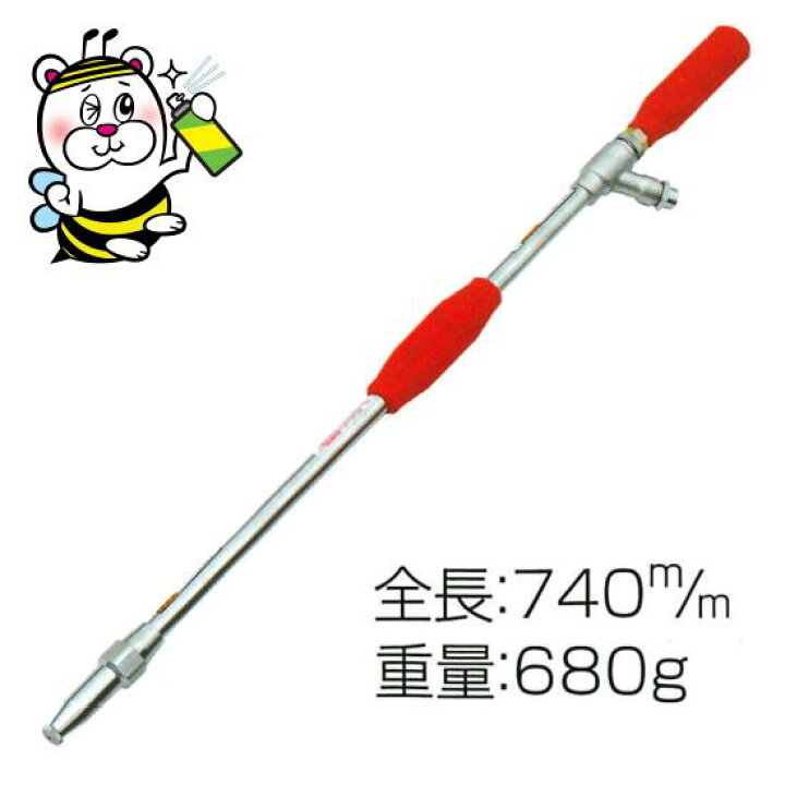 楽天市場】果樹園全般 水田 立木野菜 洗浄などに使用する噴霧ノズル 