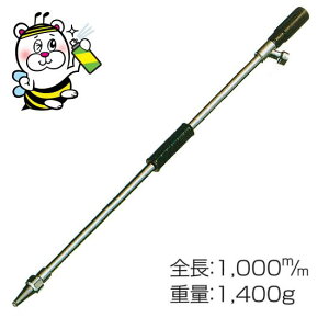 洗浄全般などに使用する噴霧ノズル 永田製作所 高圧洗浄ノズルSH-20ロング【ストップ機構付】