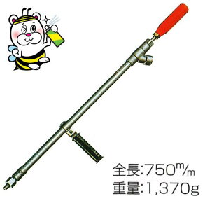 洗浄全般などに使用する噴霧ノズル 永田製作所 高圧洗浄ノズルSH-13【ストップ機構付】