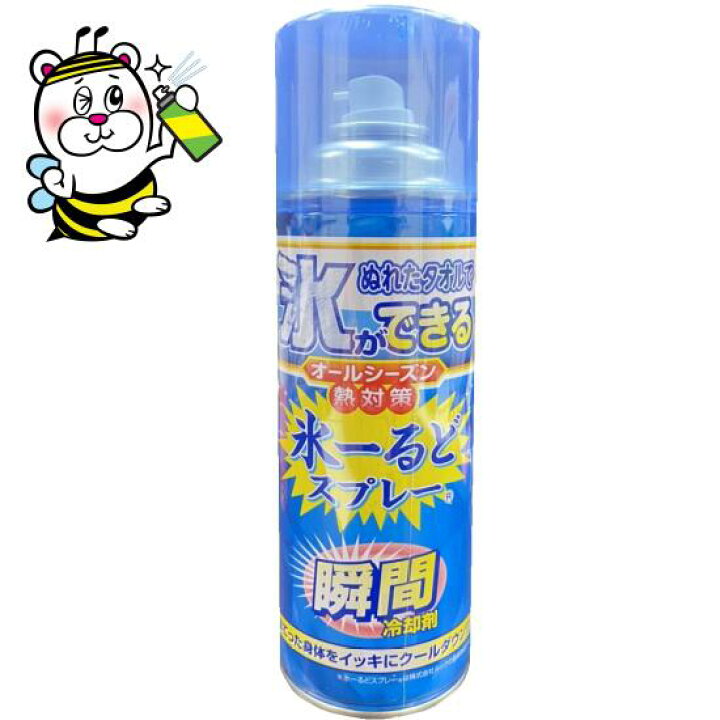 まとめ買い】熱中対策 タオルに氷をつくるスプレー 230ml 【 熱中症・冷却 】【HRM18876377-2】×10個セット 冷却グッズ タオルに氷を つくるスプレー」の人気商品一覧 | 安い商品を通販サイトから探す - 価格.com 【まとめ買い】熱中対策 タオルに氷をつくるスプレー 230ml 【 熱中症・冷却 】【HRM18876377-2】×4個セット