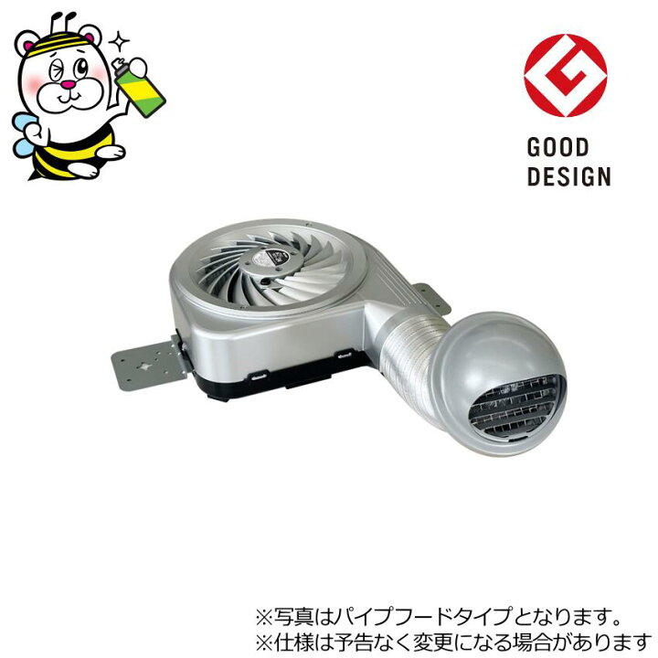 楽天市場】風之介ブロワー24追加用単体CF-240-TPX/TFX-J 小屋裏換気扇 