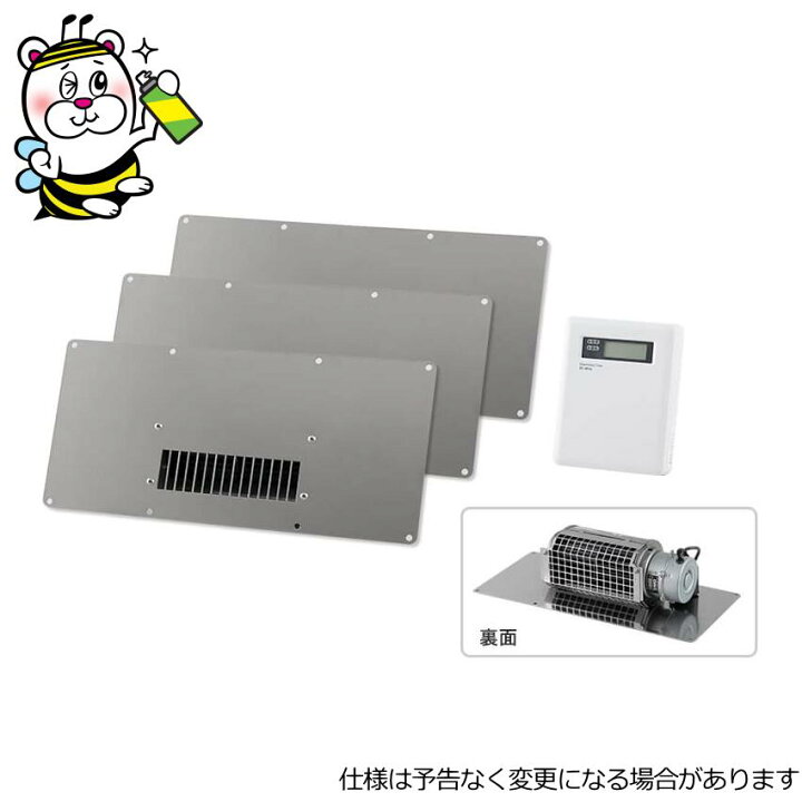 楽天市場】風太郎PF-20W（排気3台・タイマーセット） 床下換気扇 湿気 