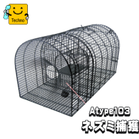 楽天市場 ねずみ駆除 捕獲器 ブラックbox Sr 旧r 09 栄ヒルズ A Type No 103 テクネットpro 楽天市場店