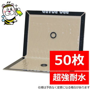 Ɩp˂ݔSV[g v{[hL99 lY~쏜 ˂ݕ߂ ߊl ގ