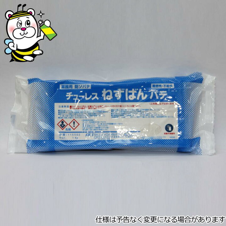 楽天市場】チューレスねずばんパテ ねずみ 侵入防止 隙間 穴埋め 