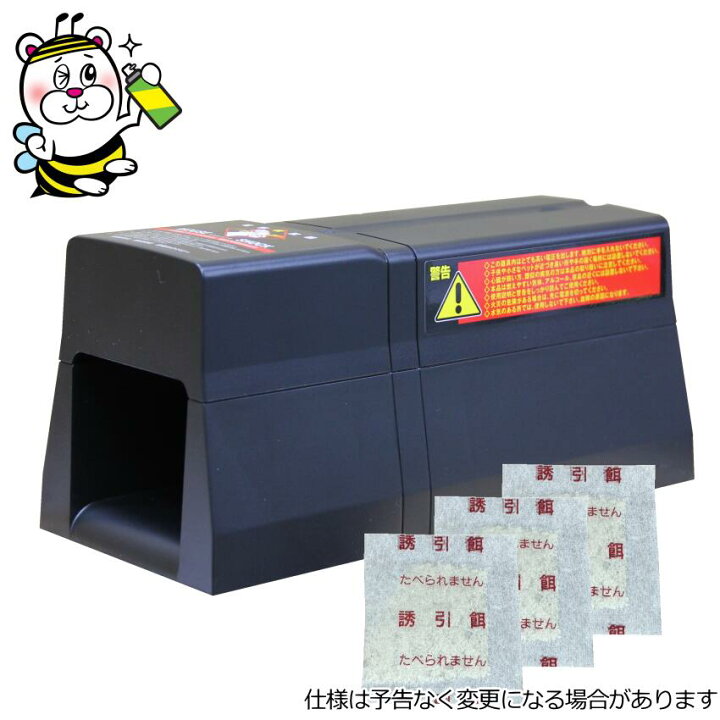 楽天市場】電撃殺鼠機マウスショック (ネズミ誘引剤1g×10袋付) ねずみ 