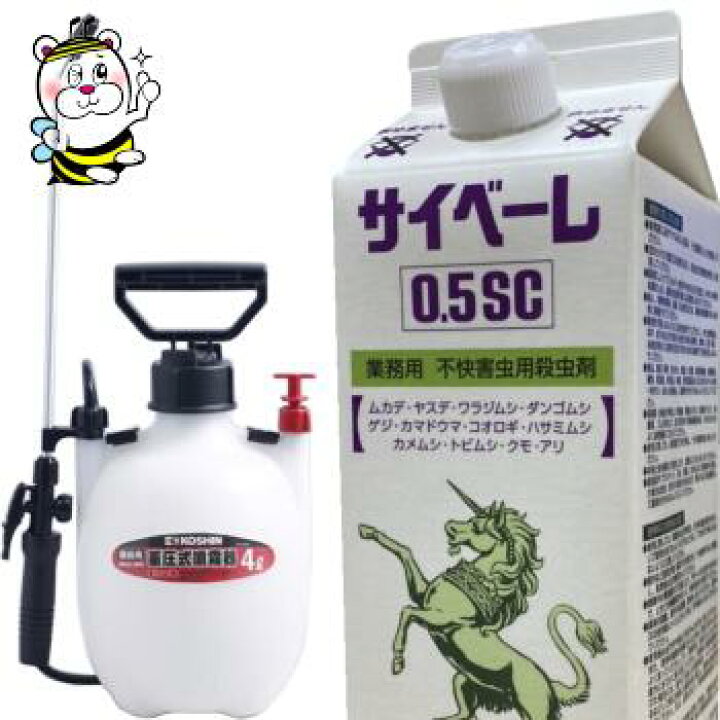 楽天市場 ムカデ ヤスデ アリ カメムシ駆除 業務用不快害虫用殺虫剤 サイベーレ0 5sc 900ml噴霧器set テクネットpro 楽天市場店 楽天市場 ムカデ ヤスデ アリ カメムシ駆除 業務用不快害虫用殺虫剤 サイベーレ0 5sc 900ml噴霧器set テクネットpro 楽天市場店
