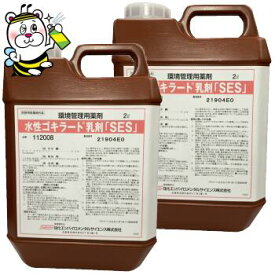 ゴキブリなどの衛生害虫に効果抜群 水性ゴキラート乳剤SES 2L×2本