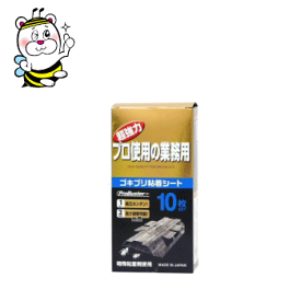 楽天市場 ゴキブリ プロ仕様の通販