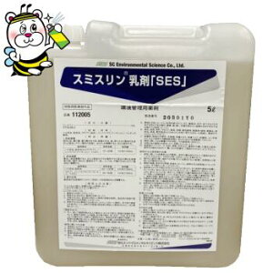 Ŋ߂ĎgpsXChnƖpE SLu nG m~ _j ccKV 싞  쏜 E X~XSES 5L