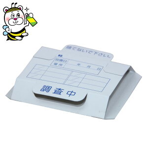 ゴキプロハーフ 業務用ゴキブリトラップSサイズ 捕獲器 予防 駆除 対策 退治 調査 モニタリング