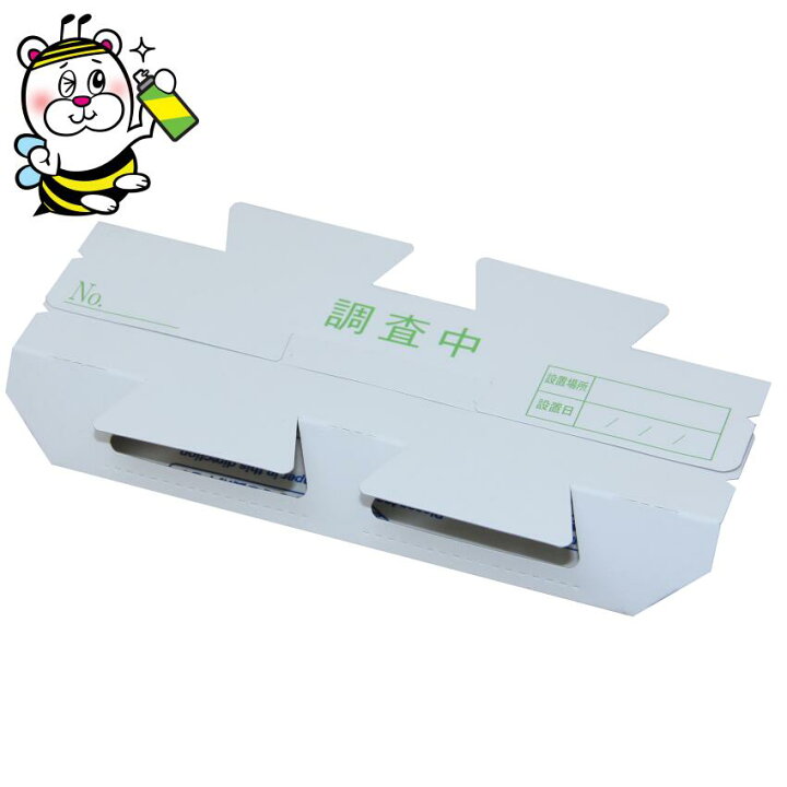 楽天市場】ゴキブリチェックシート 業務用ゴキブリトラップLサイズ 