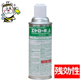 エヤローチA 420ml PCO専用ゴキブリ駆除剤 優れた残効性と殺虫力 チャバネ ノミ トコジラミ ナンキンムシ イエダニ 防除 予防 退治 忌避 殺虫剤 住化エンバイロメンタルサイエンス