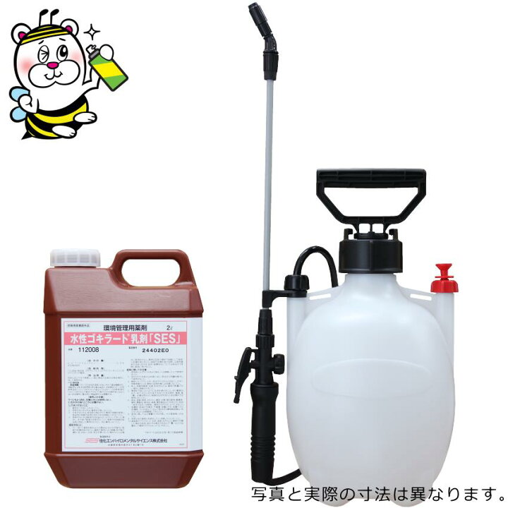 楽天市場】水性ゴキラート乳剤SES噴霧器セット ゴキブリ ハエ 蚊 ノミ 
