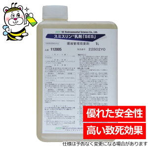 SɗDꂽcE܃X~XSES1L SLu m~_j gRW~ 쏜 t