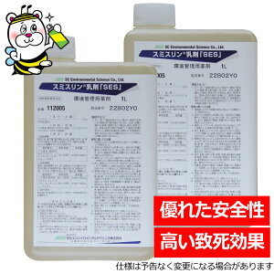 SɗDꂽcE܃X~XSES1L SLu m~_j gRW~ 쏜 t