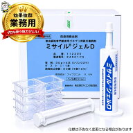 ゴキブリ駆除剤ミサイルジェルD ジェル型ベイト剤 殺虫剤 毒餌