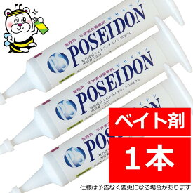 ポセイドン 業務用不快害虫駆除剤 ジェル型ベイト剤 毒餌 厨房 飲食店 殺虫剤