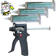 グローバルベイトECO 3本ベイトガンセット 不快害虫駆除用ジェル剤 ベイト剤 毒餌 PCO 厨房 キッチン 飲…