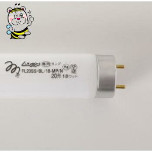 ���V�|�� �ߒ���p�u�������vFL20SSBL/18-MP/N�yFL20SBL-MP�̃X����&�ȃG�l�^�C�v�z���̍D�ޔg���̎��O���������悭���˂��郉���v �x���n�[�ߒ���