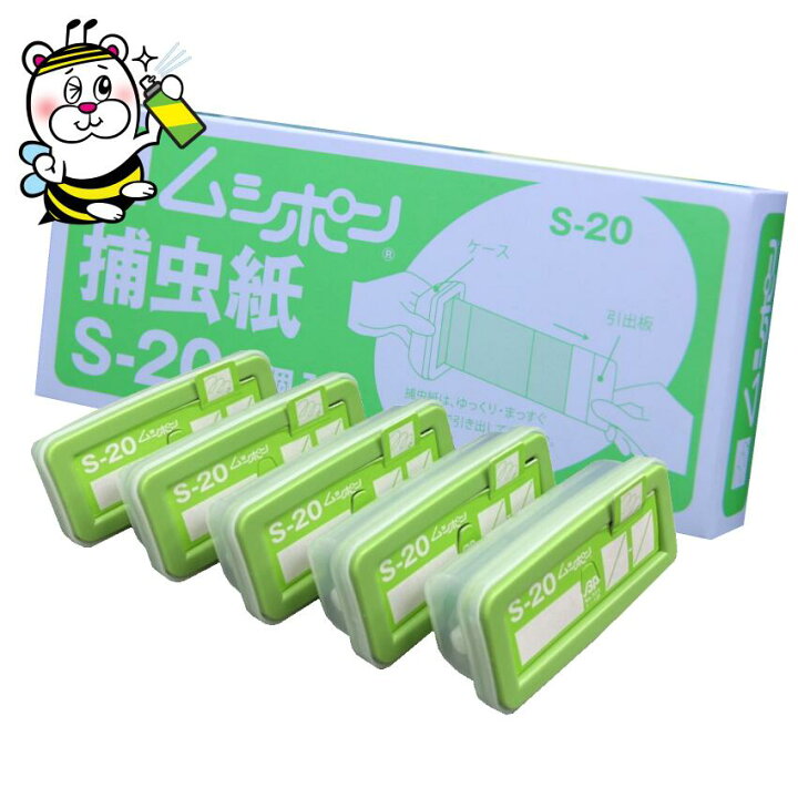 楽天市場】ムシポン専用捕虫紙S-20 1箱(5個入り) ベンハー 捕虫器 誘引 