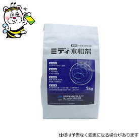 ミディ水和剤1kg ユスリカ チョウバエ コバエ 幼虫 予防駆除 退治対策 IGR