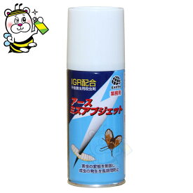アースミズアブジェット180ml アメリカミズアブ ユスリカ チョウバエ 幼虫 予防駆除 退治対策 殺虫剤 浄化槽