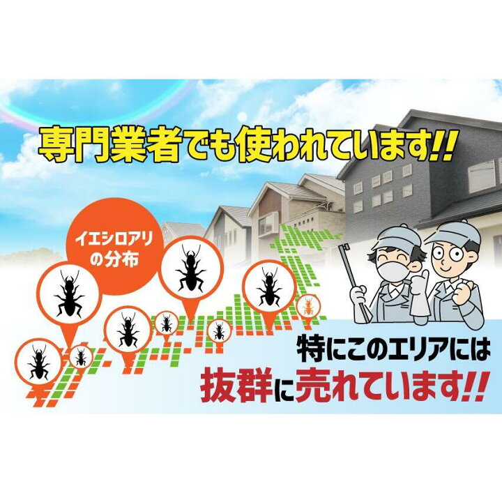 楽天市場】エクステラステーションAGS3個・ベイト剤レクイエム2kg 