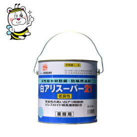 シロアリ駆除 殺虫剤 白アリスーパー21 オレンジ色 2.5L ◆