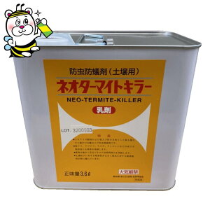 lI^[}CgL[ 3,6L 7.2ؕ yp hha VA a 쏜 ގ \h h  E P~v