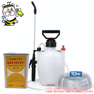 ネオターマイトキラー 乳剤800ml噴霧器10mホースセット 約1.6坪分 土壌用 防虫防蟻剤 シロアリ 白蟻 駆除…