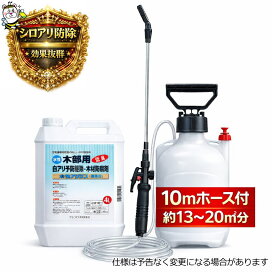 楽天市場】ライトミストジェッター3 SC-001 ULV機 噴霧器 ミスト機 