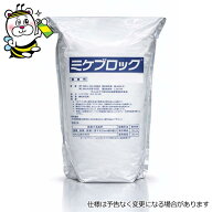 ミケブロック土壌処理用白アリ予防駆除剤 顆粒水溶液 無臭 退治対策 殺虫剤 シロアリ