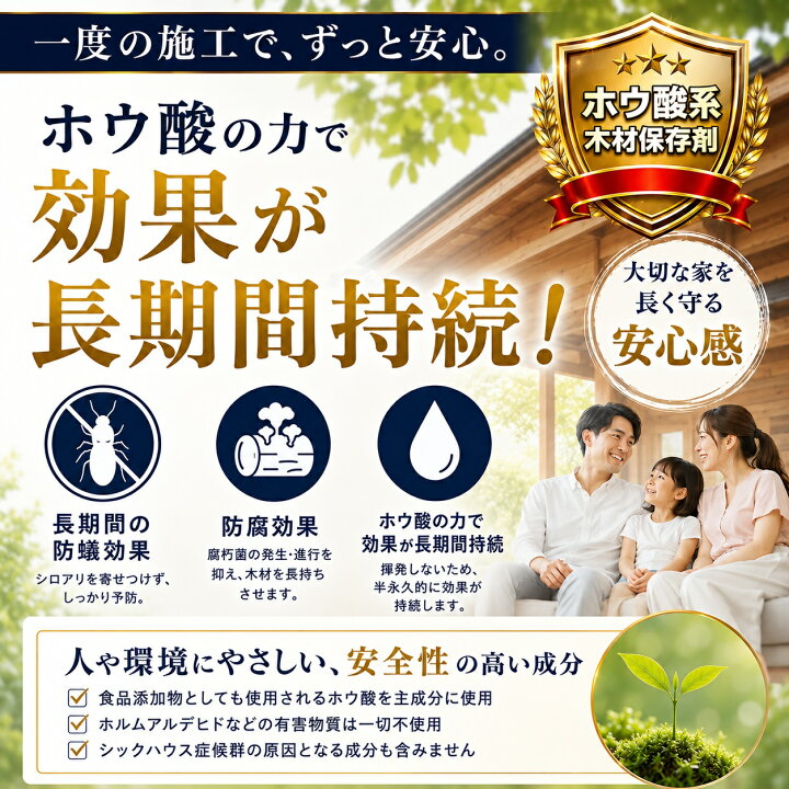 楽天市場】モクボーペネザーブそのまま使用タイプ シロアリ ホウ酸 
