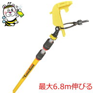 エアロングL 2.4-6.8m 高所スプレー スズメバチ クモ ハト カラス カメムシ 予防駆除 ミスターロングアーム