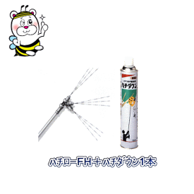 楽天市場 ハチダウン ノズルの通販