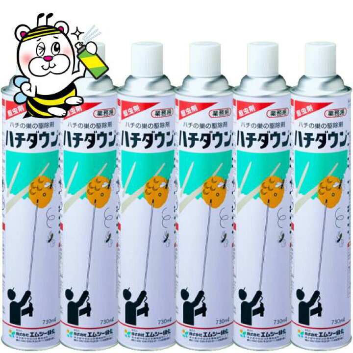 楽天市場】ハチの巣の駆除剤 業務用ハチダウン730ml×6本 スズメバチ 