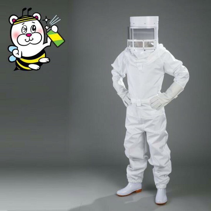 楽天市場】【蜂駆除用防護服 ハチプロテクター 手袋・長靴の付属無し  