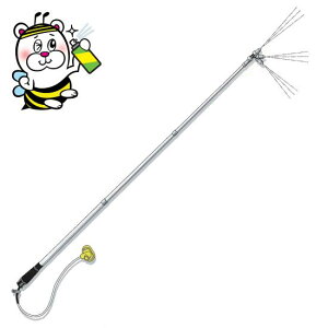 ハチ退治用スプレー竿 ハチローFH スズメバチ アシナガバチ ミツバチ クマバチ ツマアカスズメバチ 蜂の巣 ハチ 駆除 退治 殺虫剤 延長 伸びる フレキシブルヘッド 手の届かない所 ハチダウ