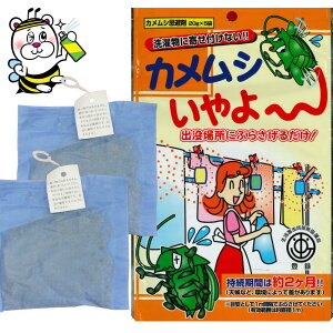 JV` 20g×5   \h쏜ގ΍h