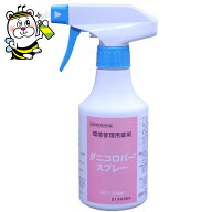 ダニコロパースプレー300ml 屋内塵性ダニ イエダニ ノミ 猫ノミ 蚤 駆除 予防 繁殖 室内 部屋 畳 カーペ…