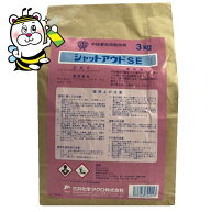 シャットアウトSE 3kg ムカデ ヤスデ ゲジ 退治 駆除 侵入 予防 防除 対策 殺虫剤 業務用 家屋 外周 散布