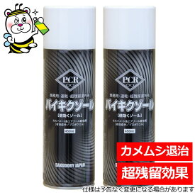 超残留塗布剤バイキクゾール カメムシ タカラダニ クモ 害虫 予防駆除退治対策