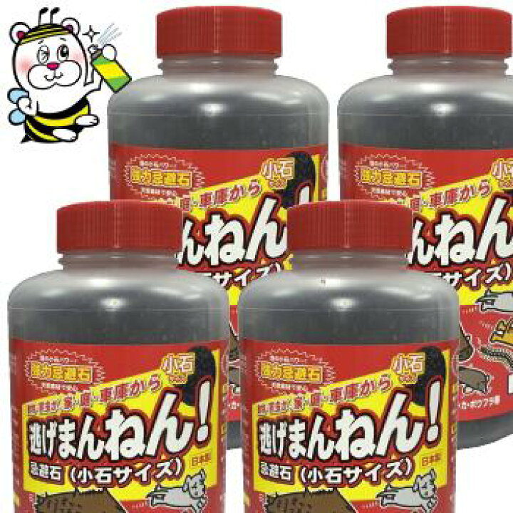 予約中!】 動物 害虫が家 庭 車庫から逃げまんねん 忌避石 小石サイズ 1L×12本 fucoa.cl 予約中!】 動物 害虫が家 庭 車庫から逃げまんねん 忌避石 小石サイズ 1L×12本 fucoa.cl