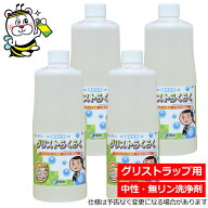 グリストらくらく1L グリストラップ 清掃 掃除 スカム 油汚れ 業務用洗浄剤 下水道 排水管 配管 詰まり …