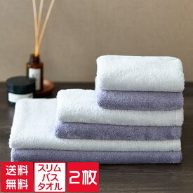 楽天市場 スリムバスタオルの通販